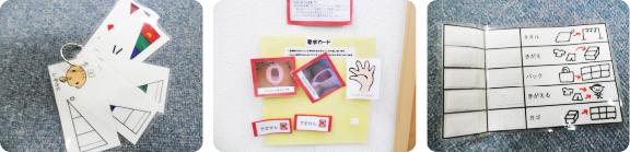 手順書やカード類