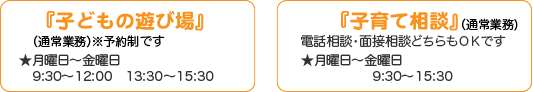 子育てに、一人で悩んでいませんか?ぜひイルカクラブにお越しください!対象:熊本市内在住の0〜6歳までの未就学児童とその保護者